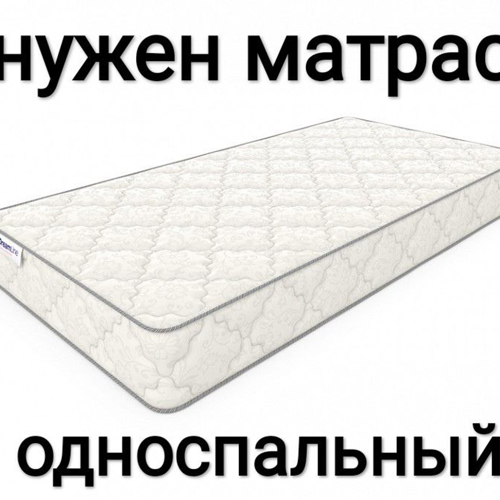 Односпальный матрас