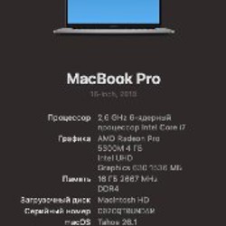 MacBook Pro 16” 2019 - фото 2