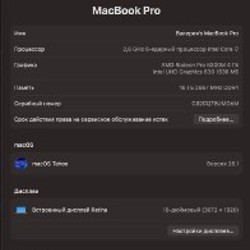 MacBook Pro 16” 2019 - фото 4