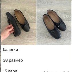 Одежда - фото 2