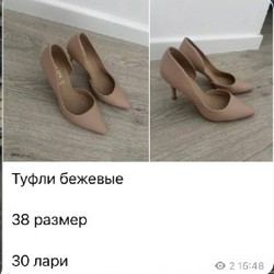 Одежда - фото 4