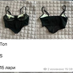 Одежда - фото 5