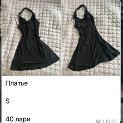 Одежда - фото 6