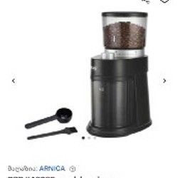 Электрическая жерновая кофемолка DSP Professional KA3083 - фото 3
