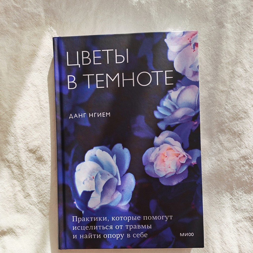 Максимальный заряд