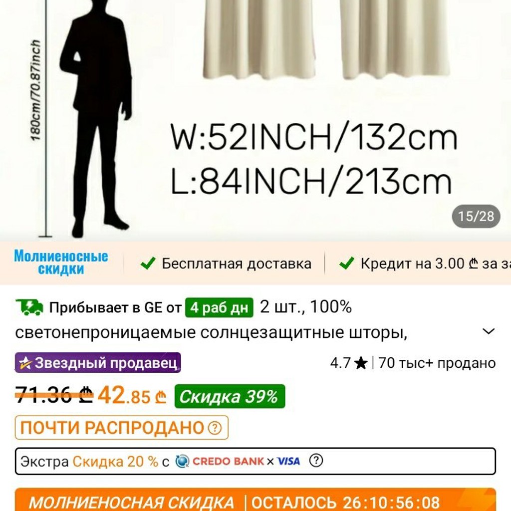 Металлизированный micro usb