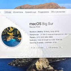 MacBook Retina 12 2017 - фото 4
