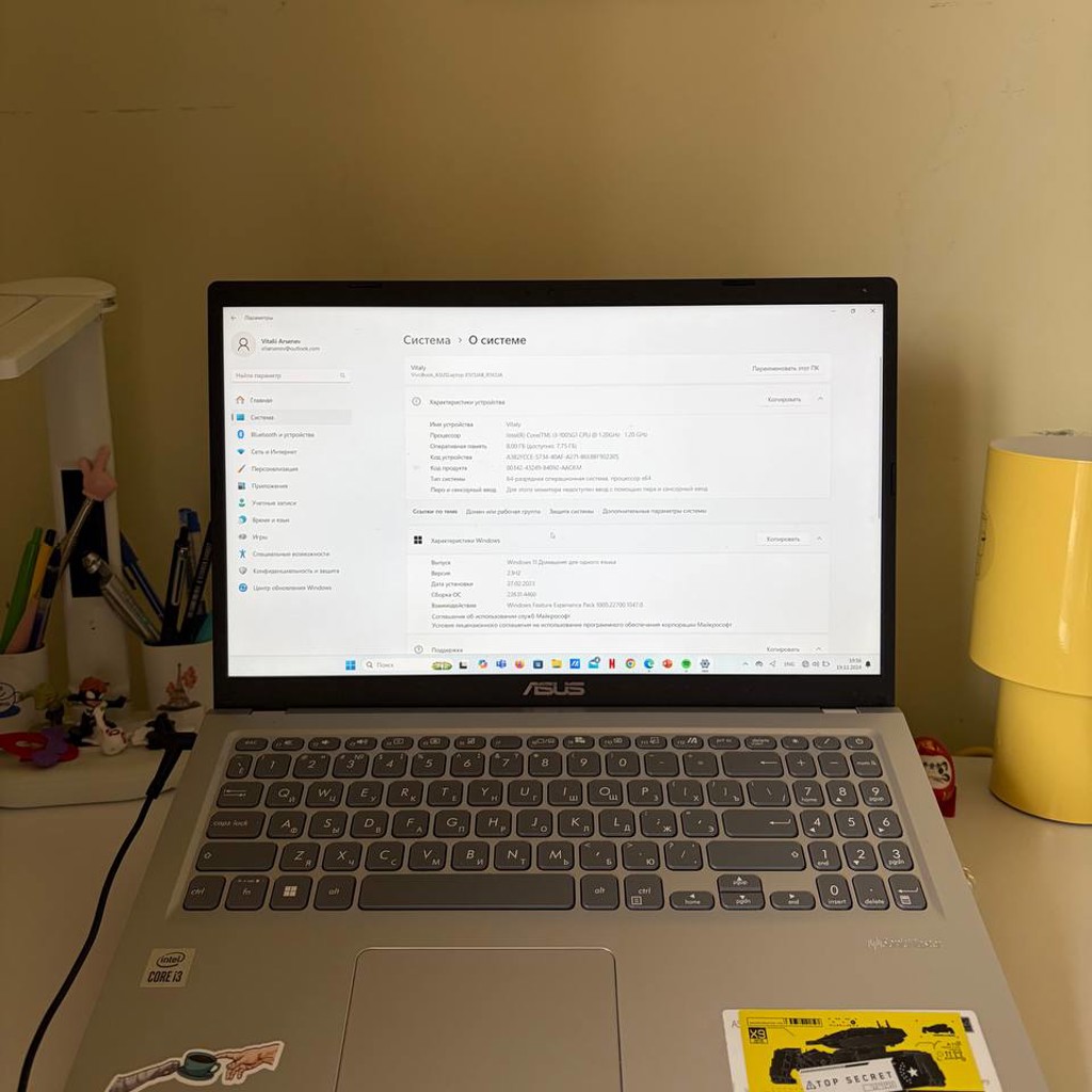 Ноутбук ASUS VivoBook 15