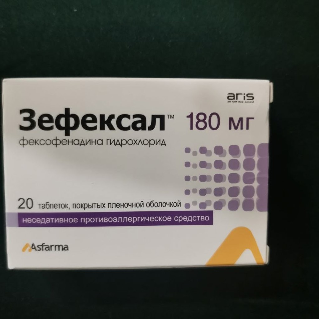 Таблетки Зефексал