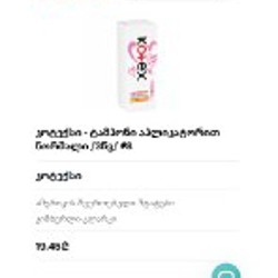 Тампоны Kotex с аппликатором - фото 2