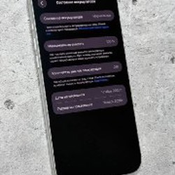 IPhone 17 Pro Max - фото 4