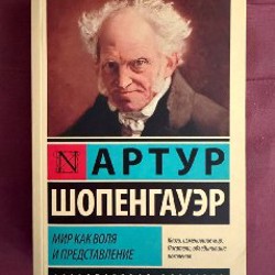 Постлюбовь - фото 2