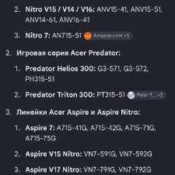 Блок питания для ноутбука АСЕR Aspire - фото 6
