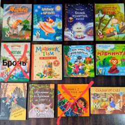 Книги для 2 и 3 класса - фото 3