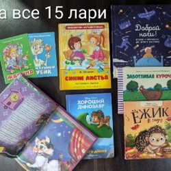Книги для 2 и 3 класса - фото 6