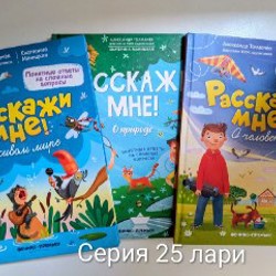 Книги для 2 и 3 класса - фото 8