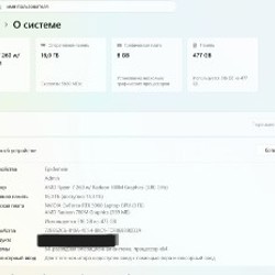 Игровой ноутбук Acer Nitro V 16 AI - фото 5
