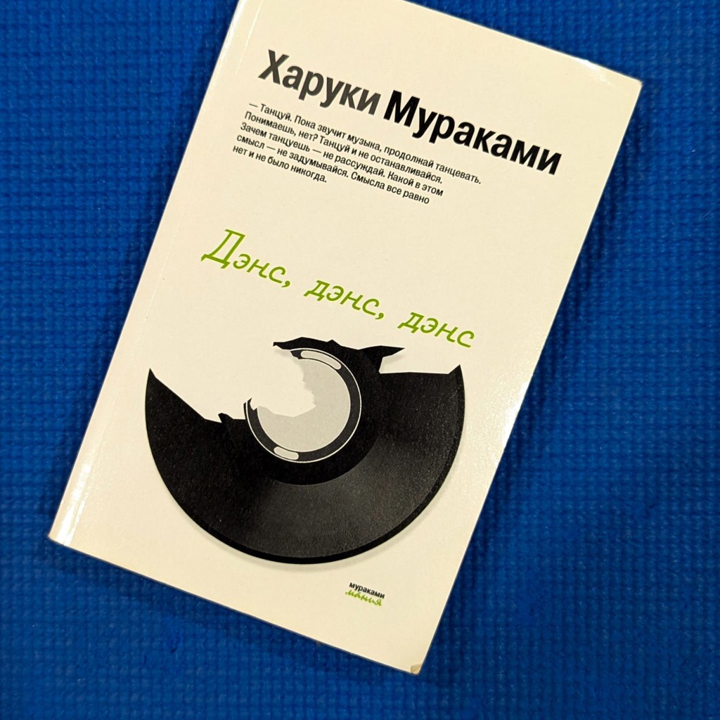 Смятение чувств