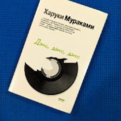 Смятение чувств - фото 1