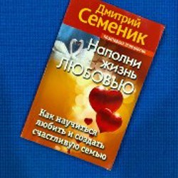 Смятение чувств - фото 4