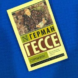 Смятение чувств - фото 5