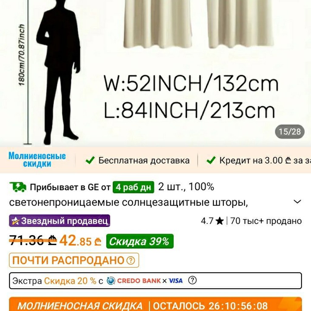 Маски для лица