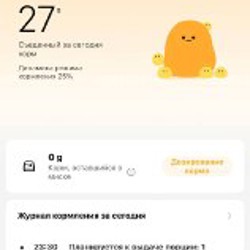 Кормушка для животных - фото 4