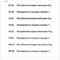 Кормушка для животных - фото 5