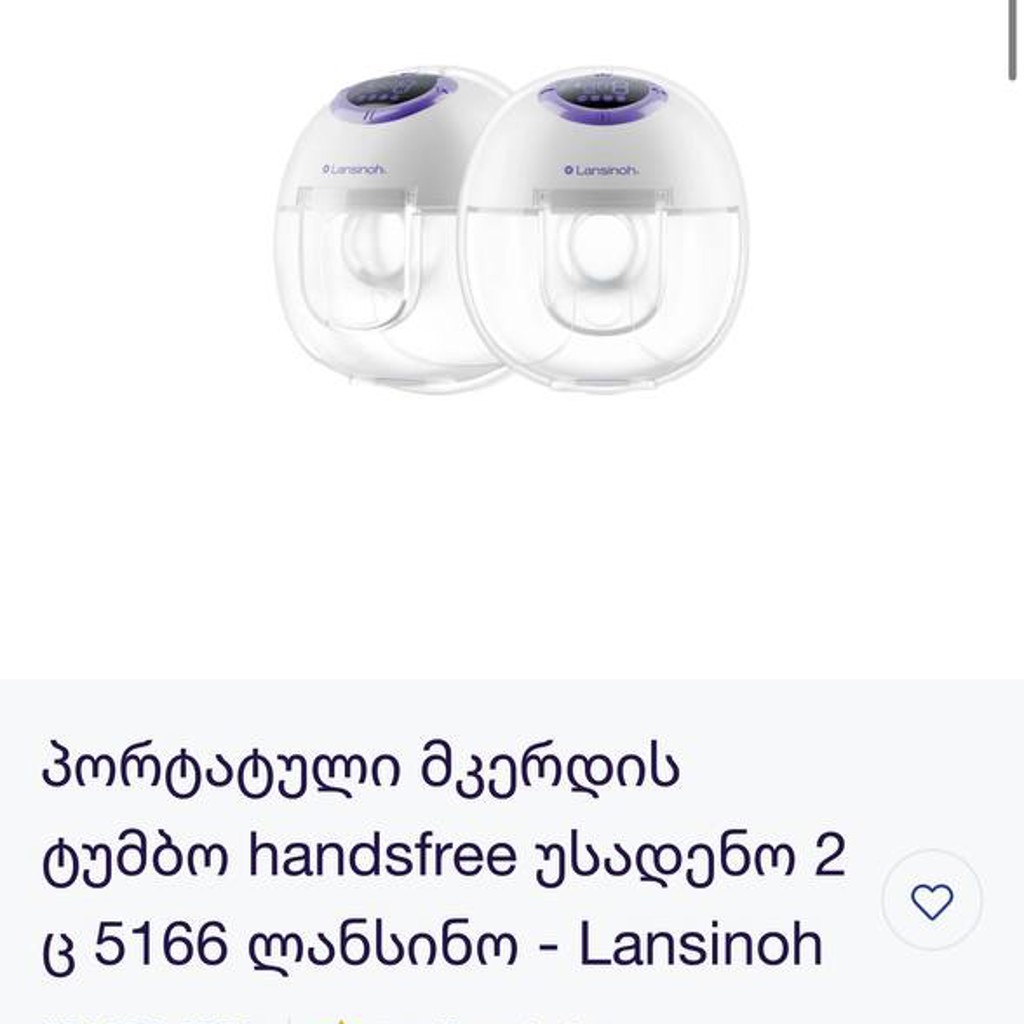 Пакетики для хранения молока