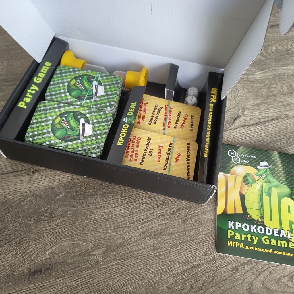 Настольная игра «КрокоDeal»