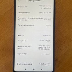 Xiomi Redmi Note 5 - фото 3