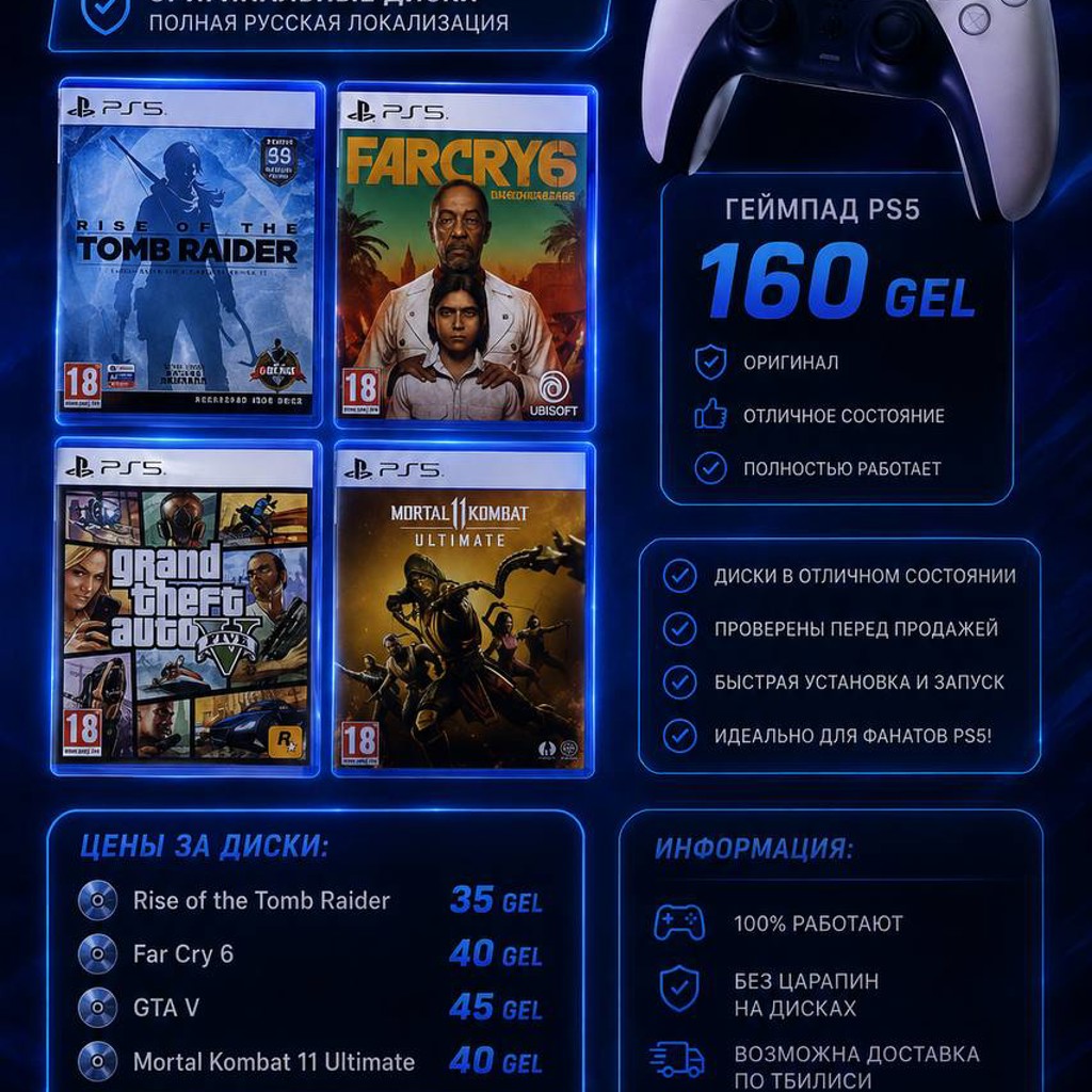 GTA V