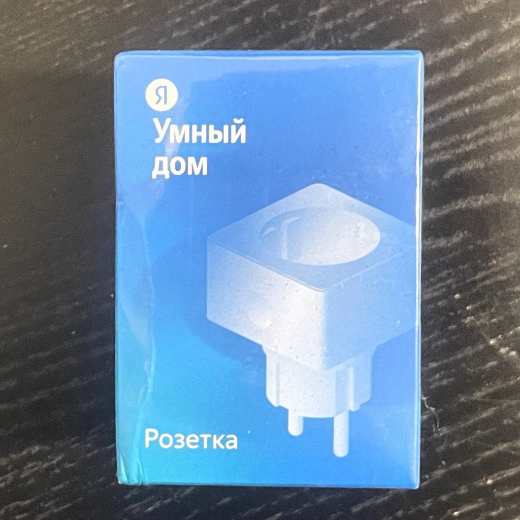 Умная розетка Яндекс