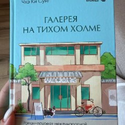 Дневник Гуантанамо - фото 3