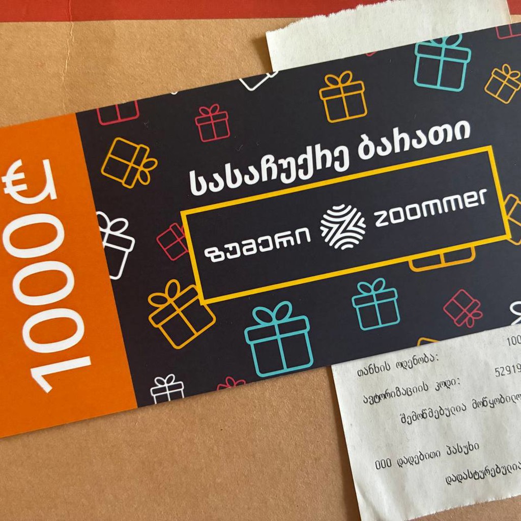 Подарочный сертификат ZOOMMER