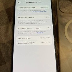 Iphone 17 Pro Max - фото 3