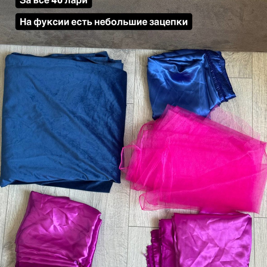 Фатин
