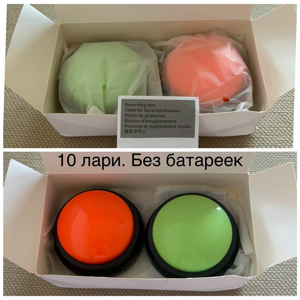 Кнопки для собак