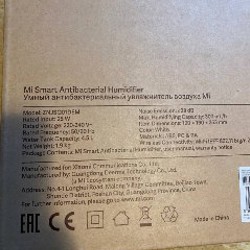 Увлажнитель воздуха Xiaomi Humidifier 2 - фото 3