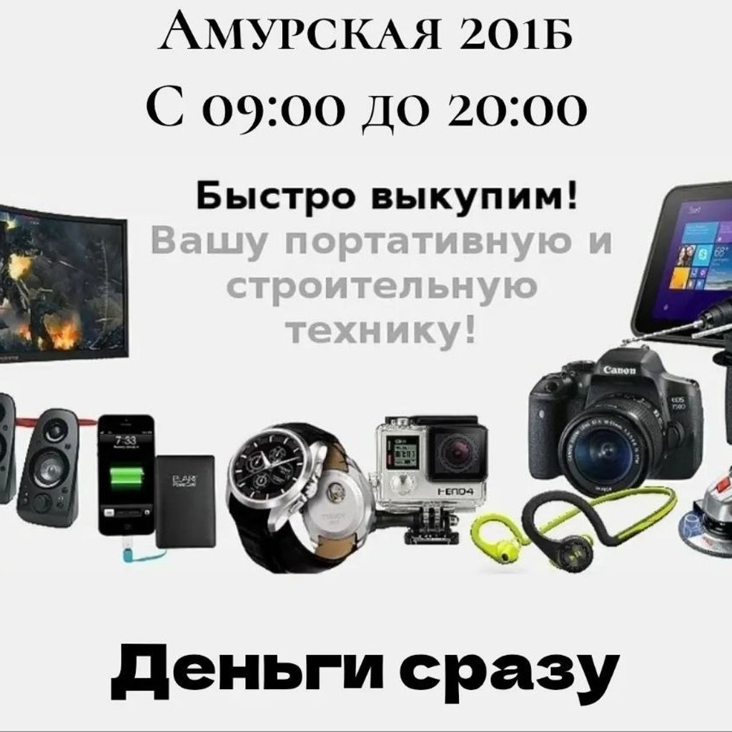 Товар