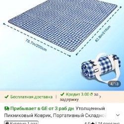 Плед для пикника жёлтый - фото 3