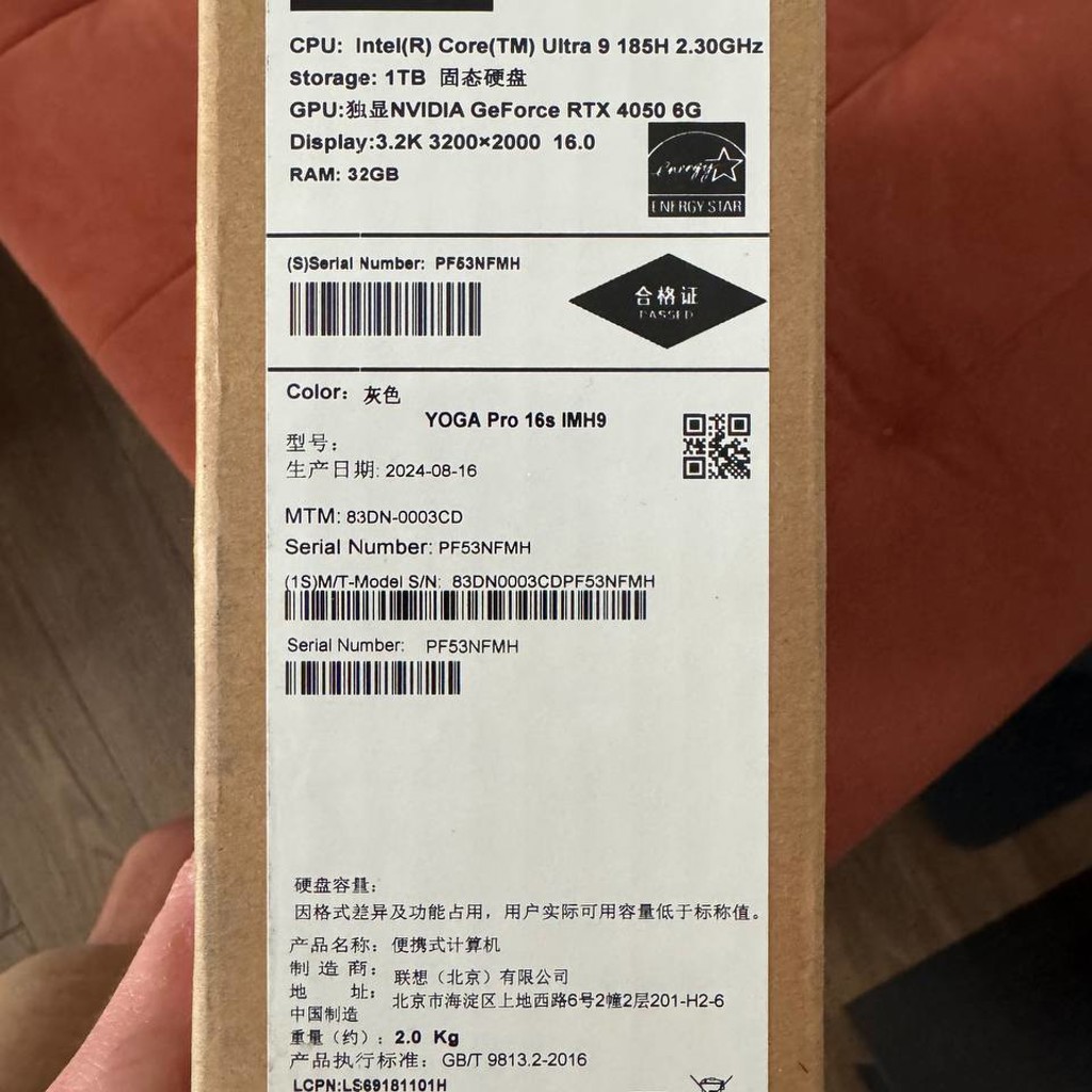 Ноутбук Lenovo Yoga Pro 9