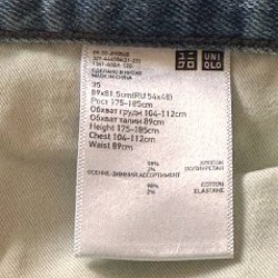 Джинсы Uniqlo - фото 4