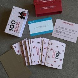 Игра для пар - фото 1