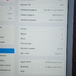 IPad 6 поколения 2018 - фото 3