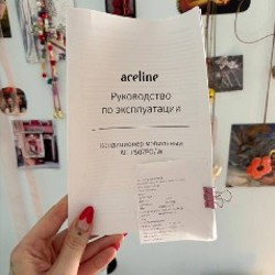 Напольный кондиционер Aceline - фото 3