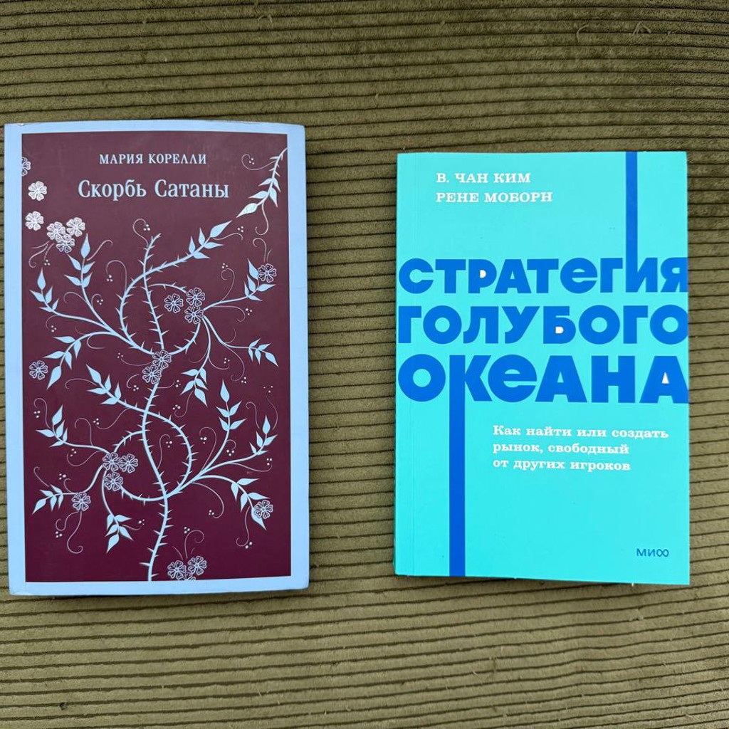 Эстетический интеллект