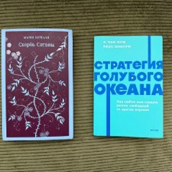 Эстетический интеллект - фото 1