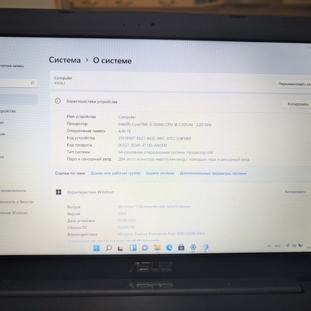 Ноутбук Asus X554L
