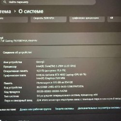 Игровой ноутбук ASUS TUF Gaming F16 - фото 3
